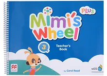 Купить Mimis Wheel 3. Teachers Book. Plus + Navio Pk — Фото №1