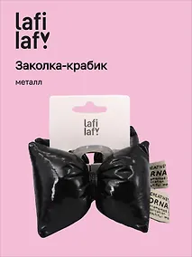 Купить Заколка-крабик дутая Бантик (черная, металлик) (PU) (12см) (12-2025093-13) (Lafilaf) — Фото №1