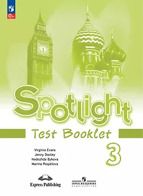 Купить Spotlight. Английский язык. 3 класс. Контрольные задания — Фото №1