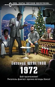 Купить 1972 — Фото №1