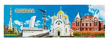 Купить Магнит Самара коллаж — Фото №1