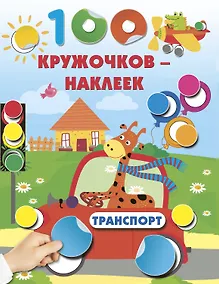 Купить Транспорт — Фото №1