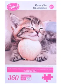 Купить Пазл Астрель 360эл Сладкие сны (475х475м) (деталь/40х28мм) 06442 — Фото №1