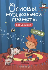 Купить Знаки — Фото №1