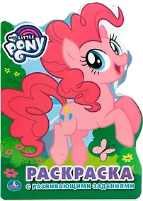 Купить Мои маленькие пони — Фото №1