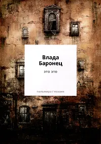 Купить это это — Фото №1