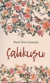 Купить Королек - птичка певчая — Фото №1