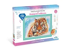 Купить Разноразмерная мозаика на подрамнике "Полосатый хищник". 30x40 см — Фото №1