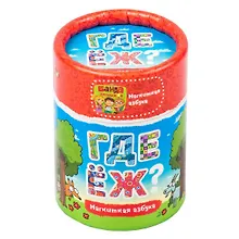 Купить Игра настольная, ТМ Банда умников, Где Ёж? — Фото №1