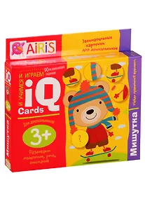 Купить Набор занимательных карточек для дошколят. Мишутка — Фото №1