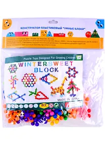 Купить Конструктор пластиковый (300гр) (ТС-04) (пакет, хедер) — Фото №1