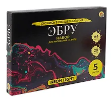 Купить Набор для рисования на воде ЭБРУ NEON LIGHT — Фото №1