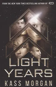 Купить Light Years — Фото №1