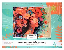 Купить Алмазная мозаика на подрамнике 30*40 см (полная выкладка) "Цветочная фантазия" — Фото №1