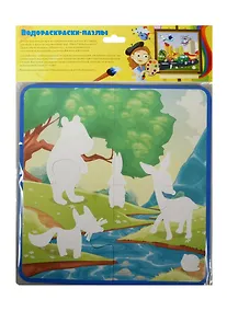 Купить Водораскраски-пазлы На лесной опушке (PR1012) (220х220мм) (0+) (упаковка) — Фото №1