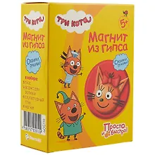 Купить Набор для творчества, Фантазер, Три кота Магнит из гипса Карамелька (405119) — Фото №1