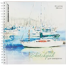 Купить Скетчбук А4 20л "Лодки" акварельная, 200г/м2, обложка картон, гребень — Фото №1