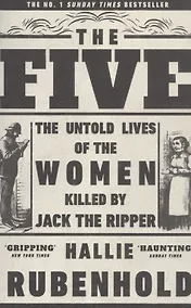 Купить The Five — Фото №1