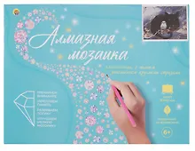 Купить Алмазная мозаика (классическая), с подрамником, с полным заполнением "Черный кот и сова", 30 х 40 см — Фото №1