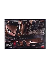 Купить Альбом для рисования Hatber, SuperCarsWorld, А4, 40 листов, на скрепке — Фото №1