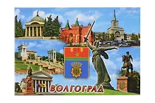 Купить Магнит Волгоград Виды города Коллаж (мет.пл.) — Фото №1