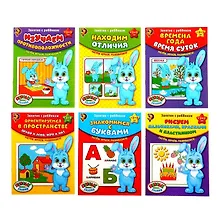 Купить Обучающие книги. Полный годовой курс. Занятия с ребенком от 2 до 3 лет (комплект из 6 книг) — Фото №1