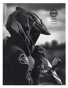 Купить Дневник шк. "МОТОЦИКЛИСТ В ЧЁРНОМ" 7БЦ, глянц.ламинация — Фото №1