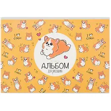 Купить Альбом для рисования Academy Style, "Корги", А4, 32 листа, на скрепке — Фото №1