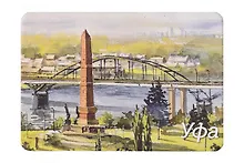 Купить Магнит картон Монумент Дружба народов Старый бельский мост (Уфа) (МК/191/006) — Фото №1