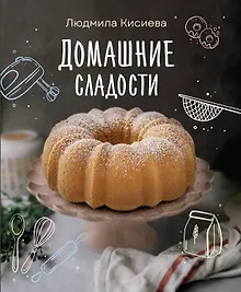 Купить Домашние сладости — Фото №1