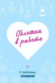 Купить Под сиянием неба — Фото №1
