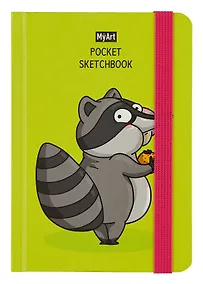 Купить Скетчбук А6 48л "Pocket Скетчбук. Енот" белый офсет, резинка, тв.обложка — Фото №1