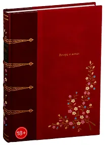 Купить Венера в мехах — Фото №1