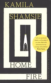 Купить Home Fire — Фото №1