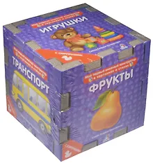 Купить Книжный конструктор. Мой первый книжный конструктор в картинках и стихах — Фото №1