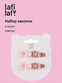 Купить Набор заколок Мишки и цветочки перламутровые (4шт) (пластик) (2,5см) (12-03907-B3) (Lafilaf) — Фото №1