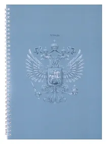 Купить Тетрадь в клетку Listoff, "Государственный символ", А4, 60 листов — Фото №1