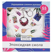 Купить Набор для творчества. Эпоксидная смола. Дизайн 2 Арт. 09518 — Фото №1