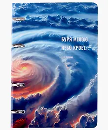 Купить Тетрадь 80л "Зимний вечер" на кольцах, мел.картон, глянц.ламинация, квадр.корешок, скругл.углы — Фото №1