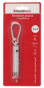 Купить Указка лазерная 3 в 1, в ассортименте, GoodMark — Фото №1
