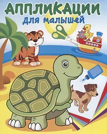 Купить На берегу океана — Фото №1