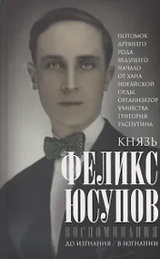 Купить Воспоминания — Фото №1