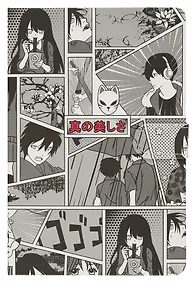 Купить Книги для записей Yoi, "Аниме. Страничка манги", с магнитной застежкой A5 112 листов — Фото №1