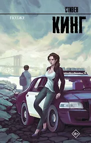 Купить Позже — Фото №1