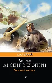 Купить Манон, танцовщица : сборник — Фото №1