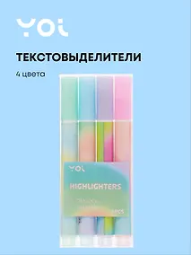Купить Текстовыделители 4 цвета, "Rainbow", в ассортименте, Yoi — Фото №1