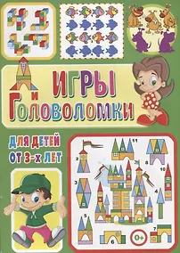 Купить Игры и головоломки для детей от 3-х лет — Фото №1