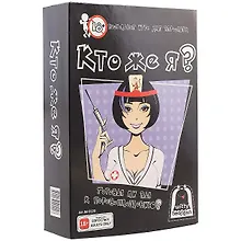 Купить Настольная игра Witty Hooligan Кто же я? — Фото №1