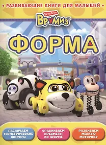 Купить Форма — Фото №1