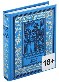 Купить Волк и ягненок — Фото №1